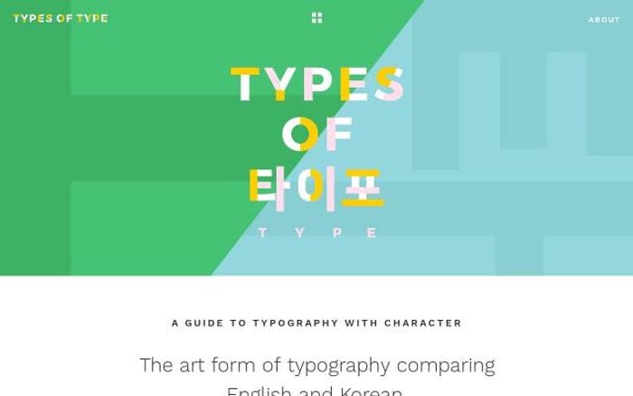 Typesoftype website preview