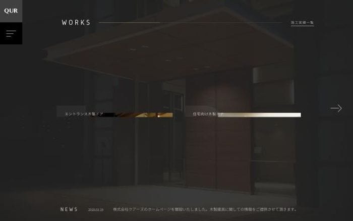 Qur-door website preview