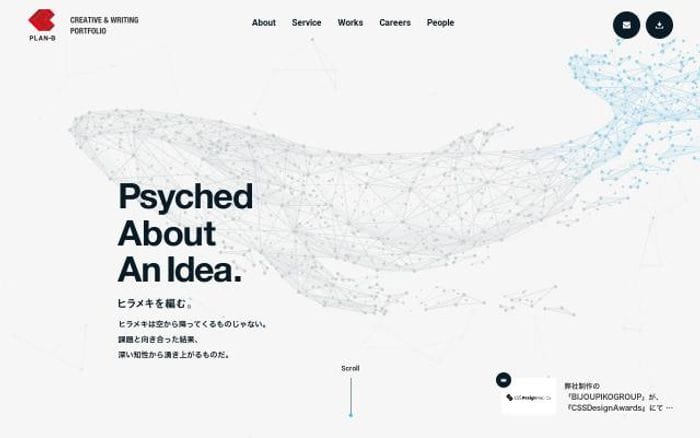 Plan-b website preview
