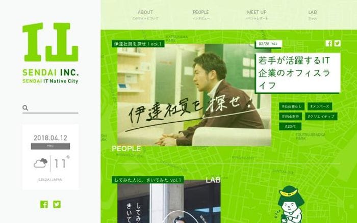 Sendai-inc website preview