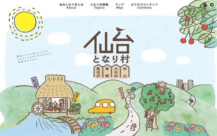 Sendai-tonari website preview