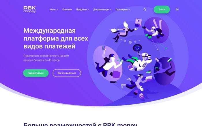 Платежная система для сайта - сервис RBK.money website preview