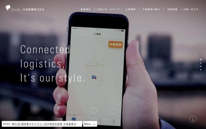 Otsukawh website preview