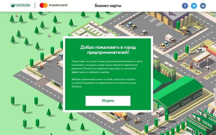 Бизнес-карты website preview