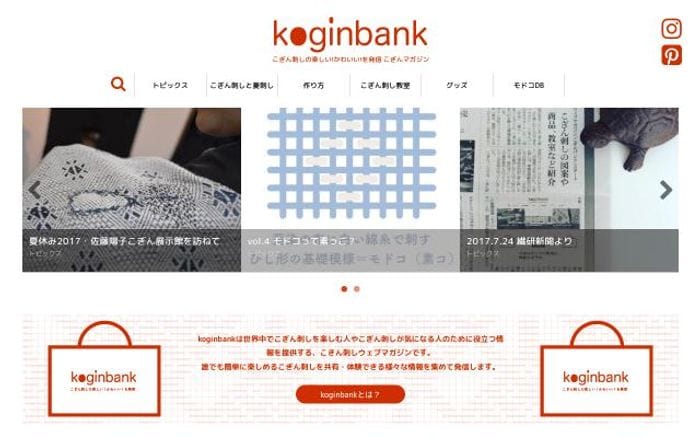 Koginbank website preview