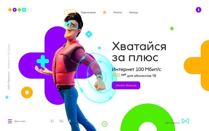 Teleset website preview