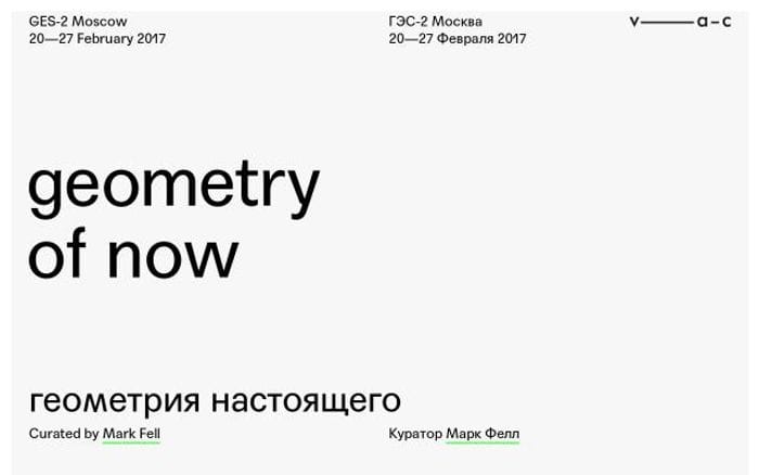V-a-c website preview