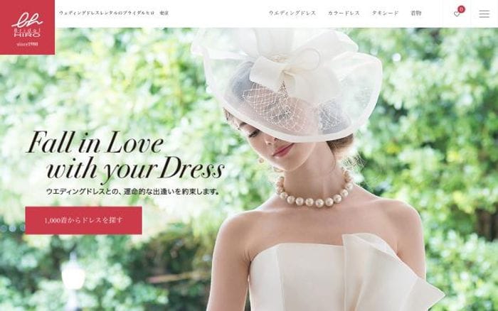 Bridal-hiro website preview