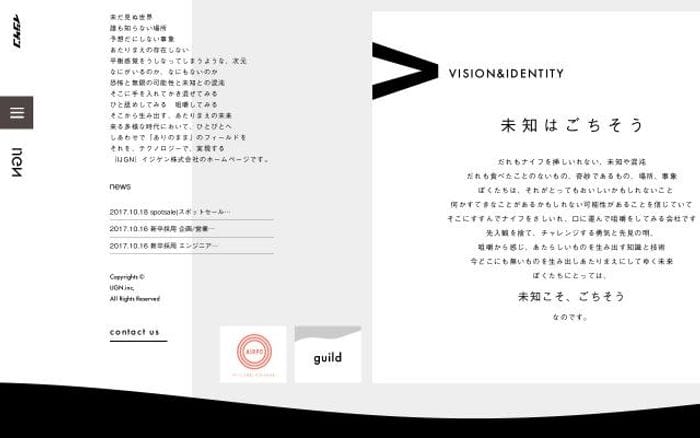 Ijgn website preview