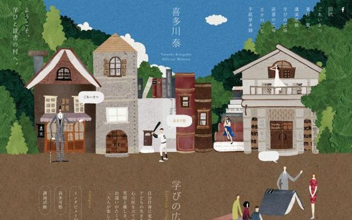 Tegamiya website preview