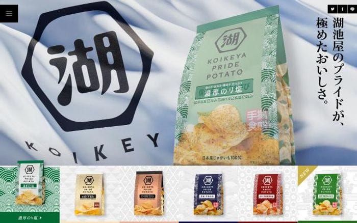 Koikeya-pridepotato website preview