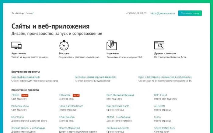 Greenbureau website preview
