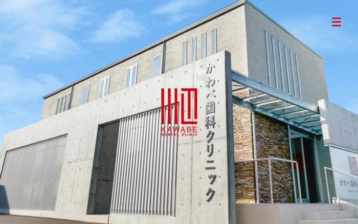 Kawabe-dental website preview