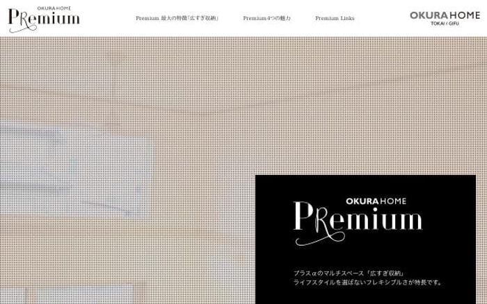 Okurahome website preview