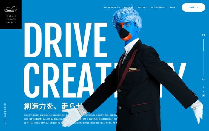 採用情報 | つばめタクシー・大和グループ website preview