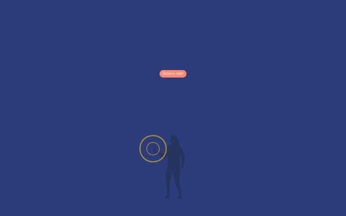 Тест. Вопросы выживания website preview