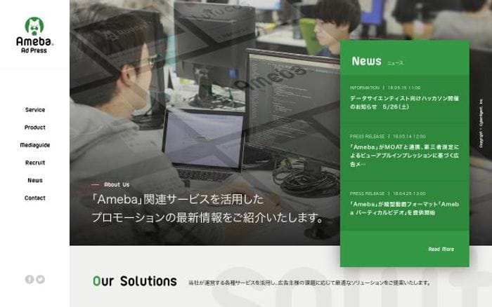 Ameba-adpress website preview