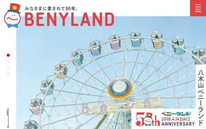 50th-benyland website preview