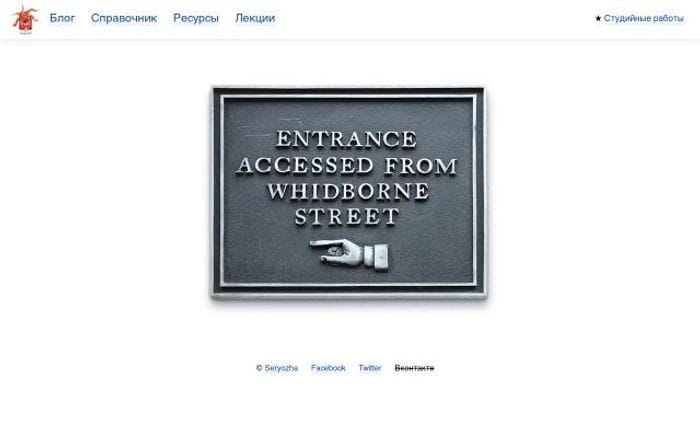 Steblina website preview