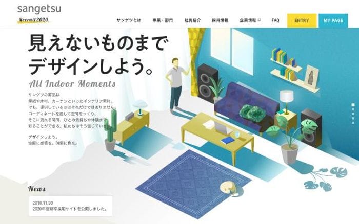 Sangetsu website preview