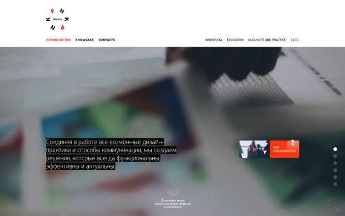 Funkypunky website preview