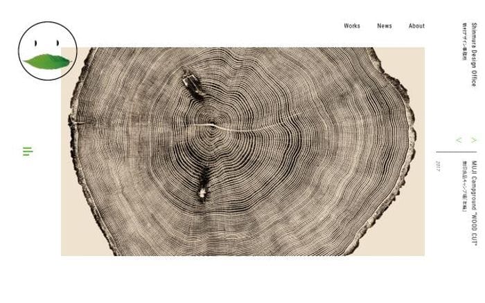 Shinmura-d website preview