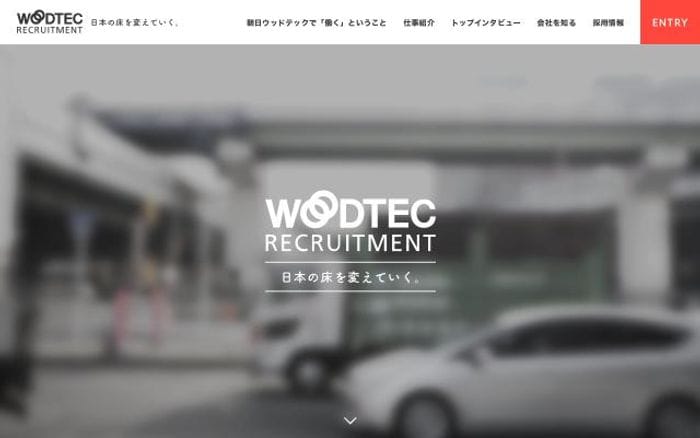 Woodtec website preview