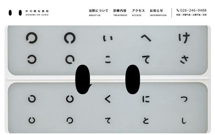 Ichikawa-eye website preview
