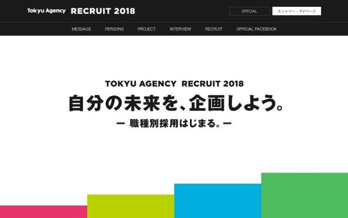 Tag-recruit website preview