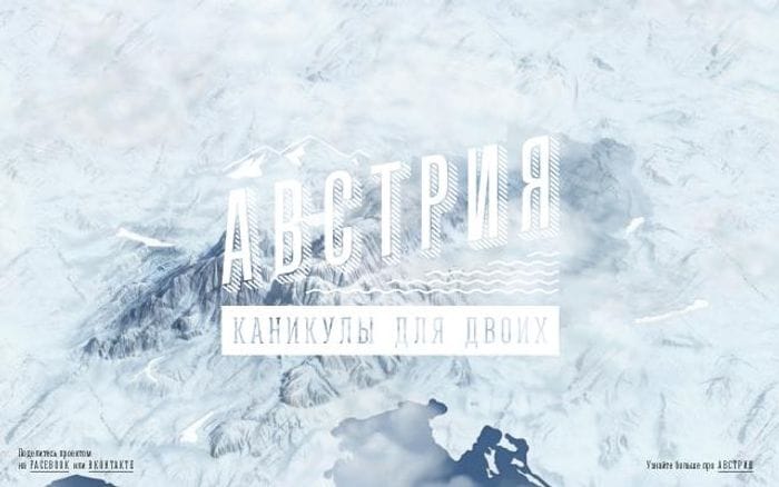 Austria website preview