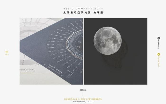 Heliostera website preview