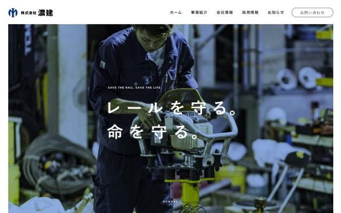 N-ken website preview
