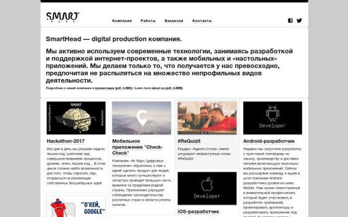 Smarthead website preview