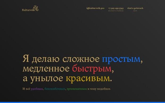 Kulturvolk website preview