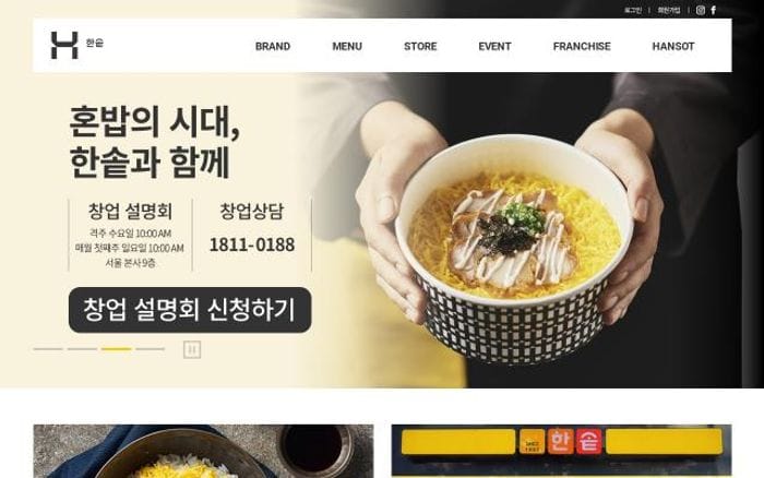 Hsd website preview