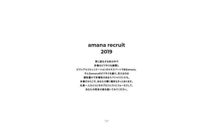 Recruit website preview