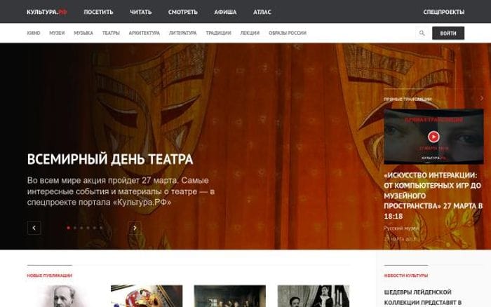 Culture website preview