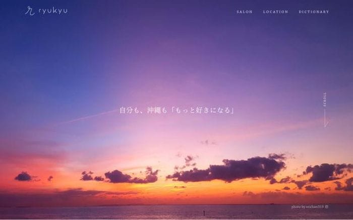 Ryukyu website preview