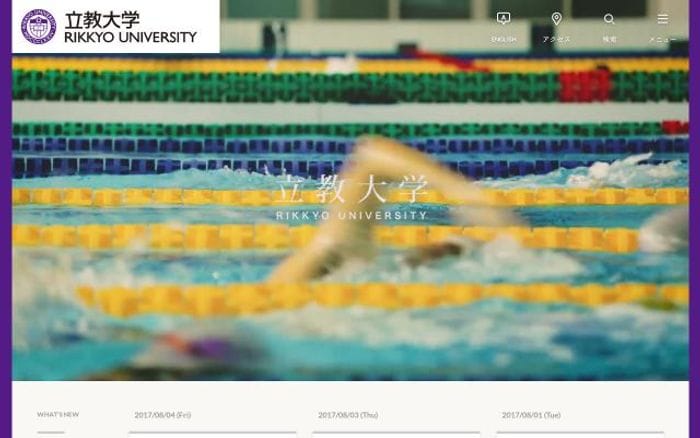 Rikkyo website preview