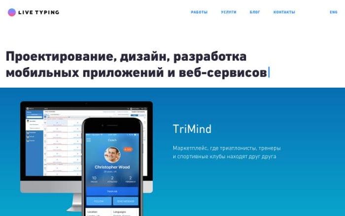 Livetyping website preview