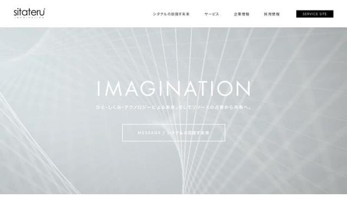 Sitateru website preview