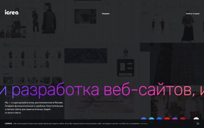 Icrea website preview