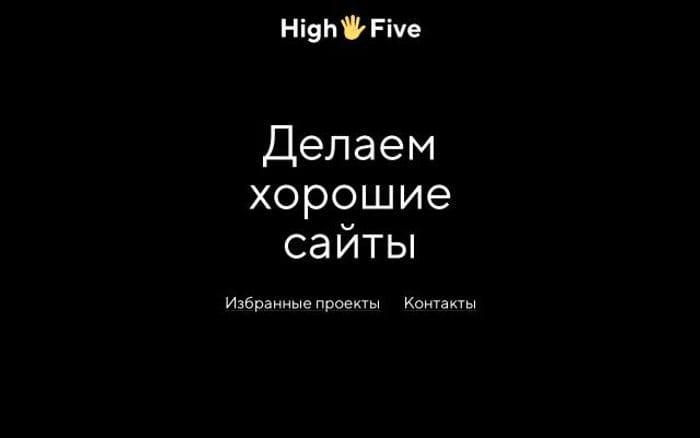 Highfivedesign website preview