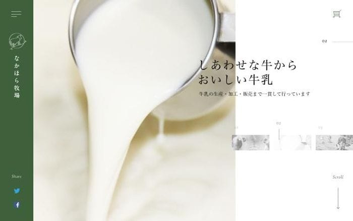 Nakahora-bokujou website preview