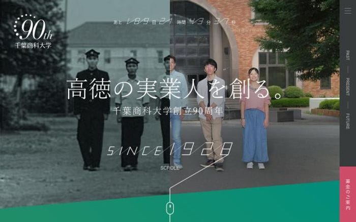 Cuc website preview