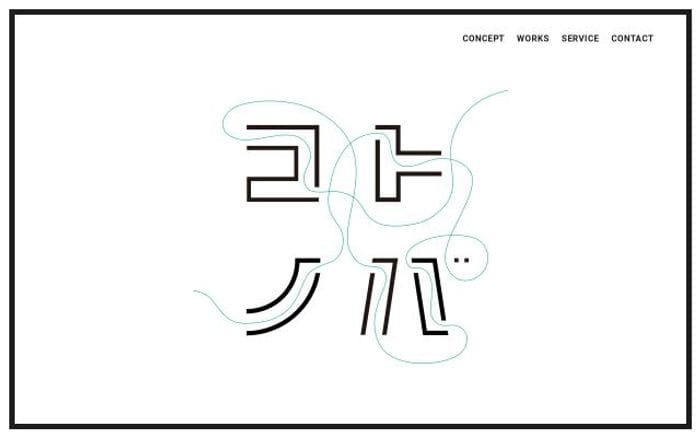 Kotonoba website preview