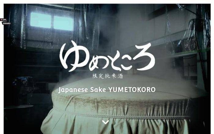 Yumetokoro website preview