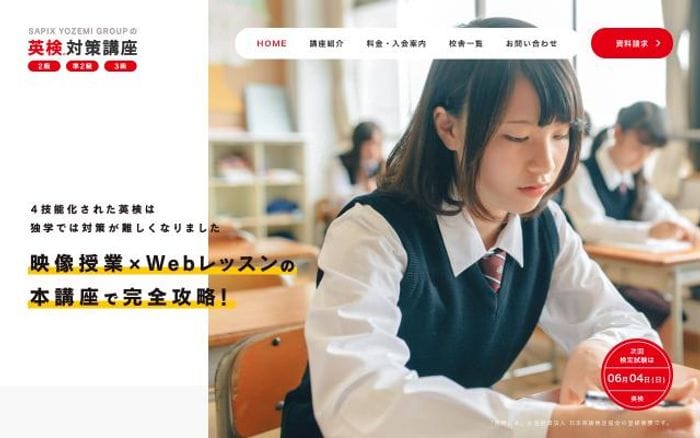 Fourskills website preview