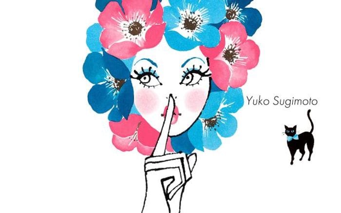 Yuko-sugimoto website preview