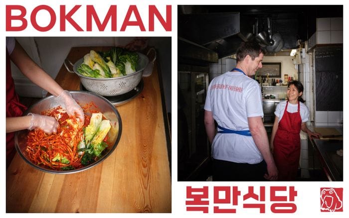 Bokman website preview